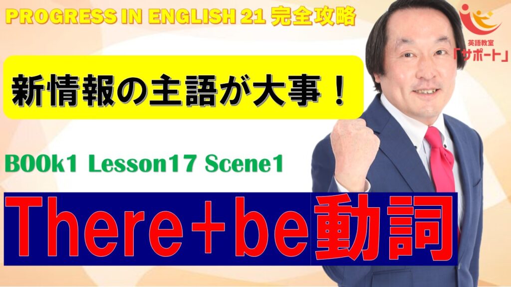 英会話初めの一歩から実用まで　辞書ほか はじめからわかる英語1 (センター力UP!はじめからわかるシリーズ