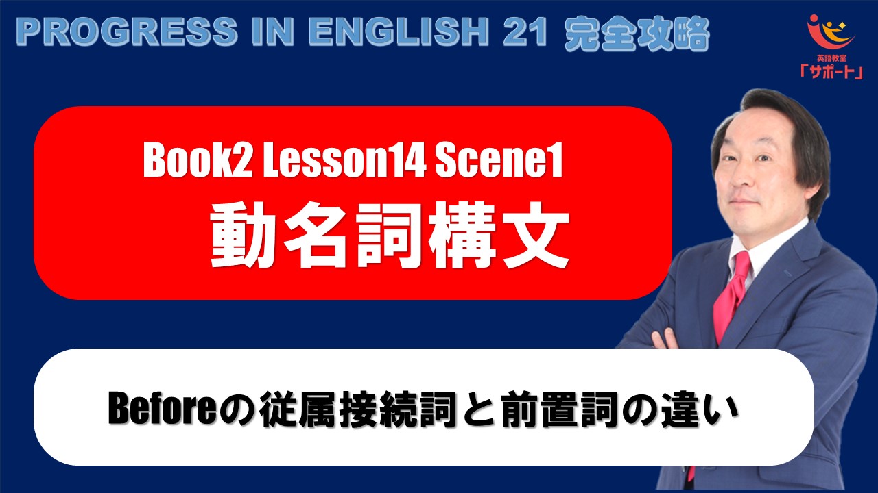 整理と活用　英語構文 英語重要構文の整理と活用(木戸一男 丸山喬 著) / 古本倶楽部
